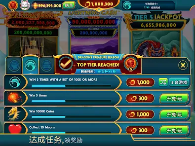 vvvip15 User Dashboard and Balance