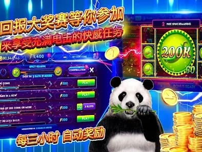 vvvip15 Game Interface Overview